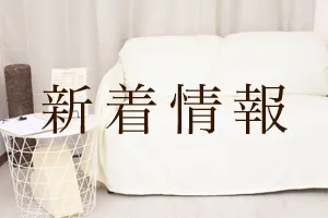 サンプル在籍写真