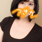 つきか