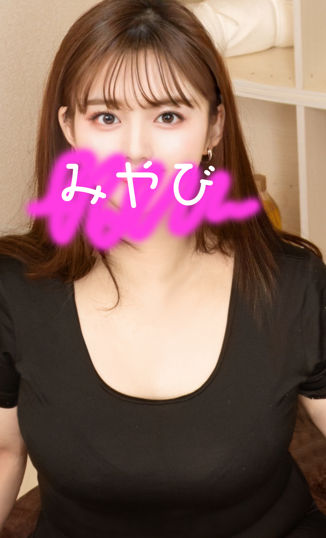 ちゅるり満喫コース